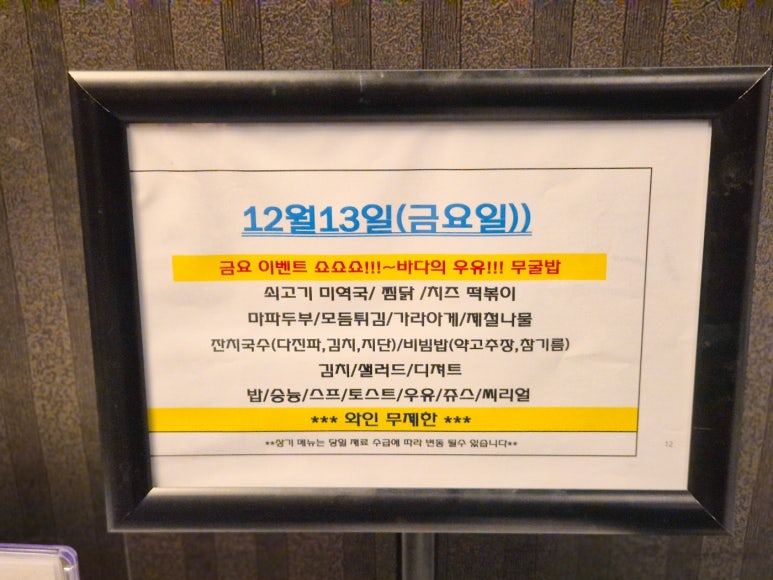도담한식부페 이미지