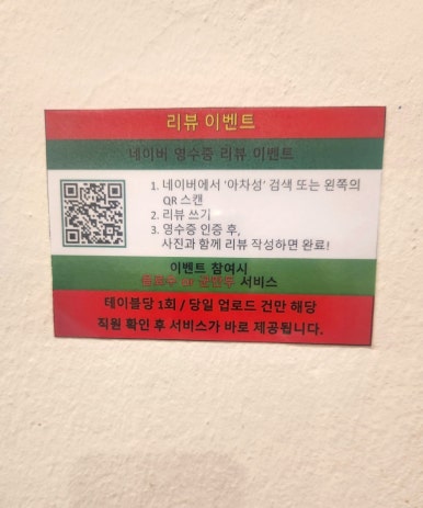아차성 이미지