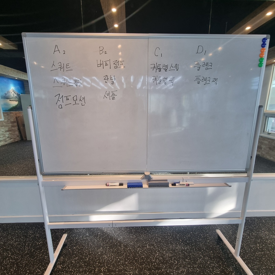 숲속의다이어트캠프 이미지