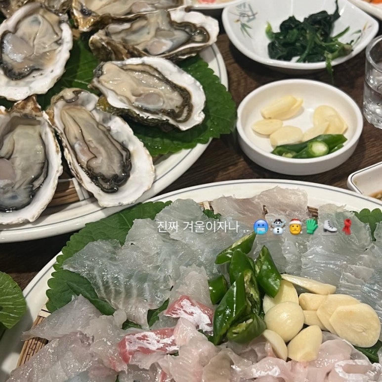 사라있네해물포차 이미지
