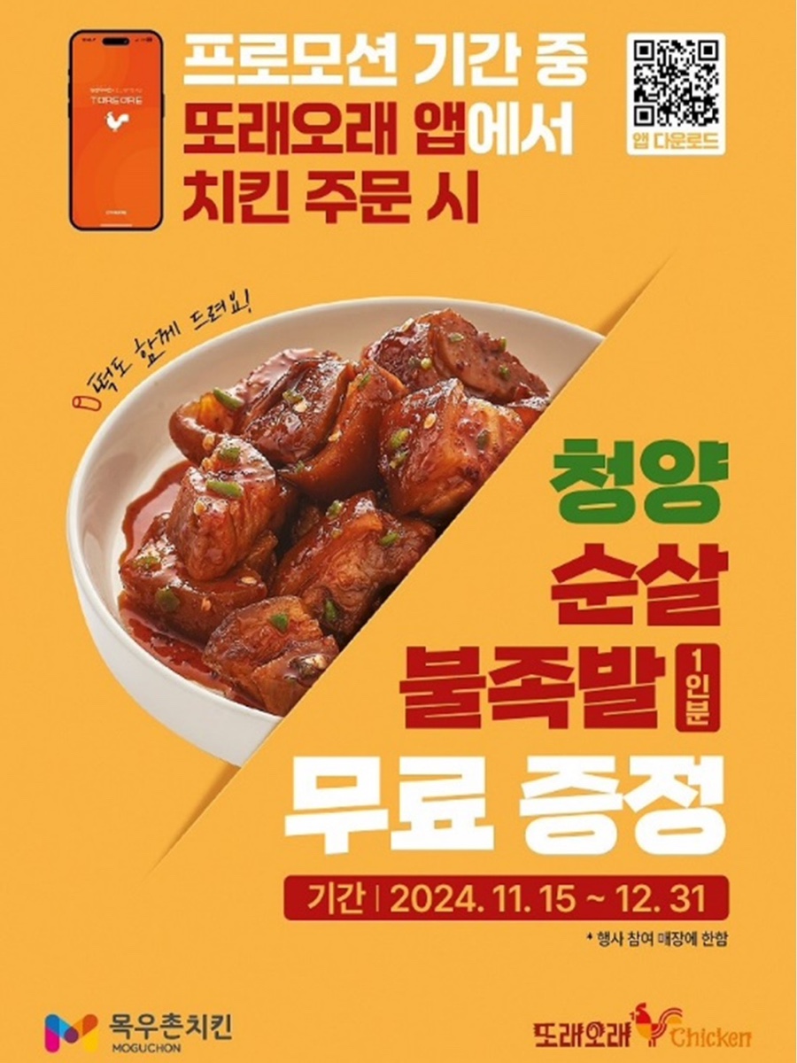 또래오래 이미지