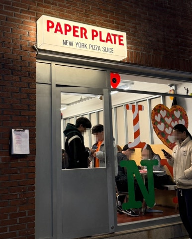 페이퍼 플레이트(PAPER PLATE) 이미지