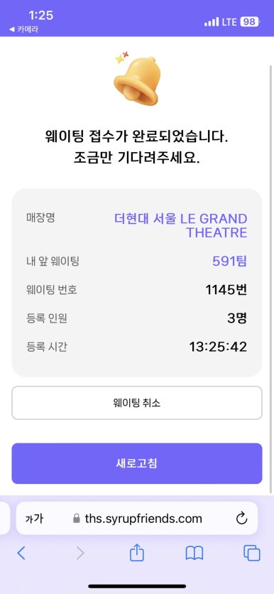 여의도소곱창 이미지