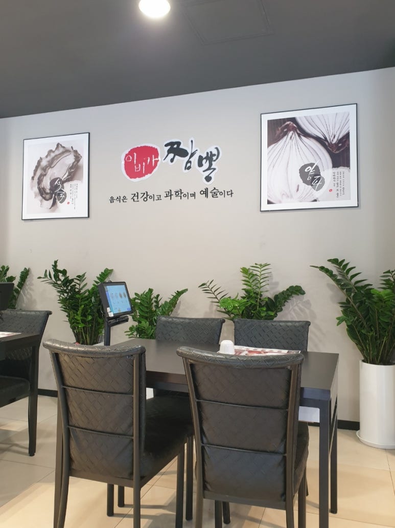 이비가짬뽕남양주 이미지