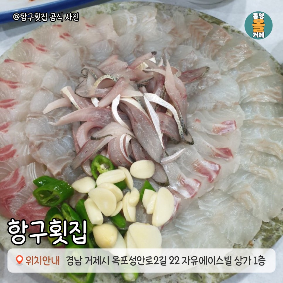항구가든 이미지