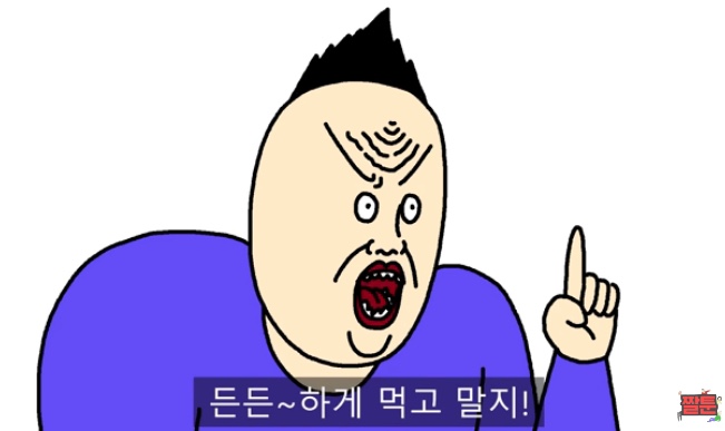 연일돼지국밥 이미지
