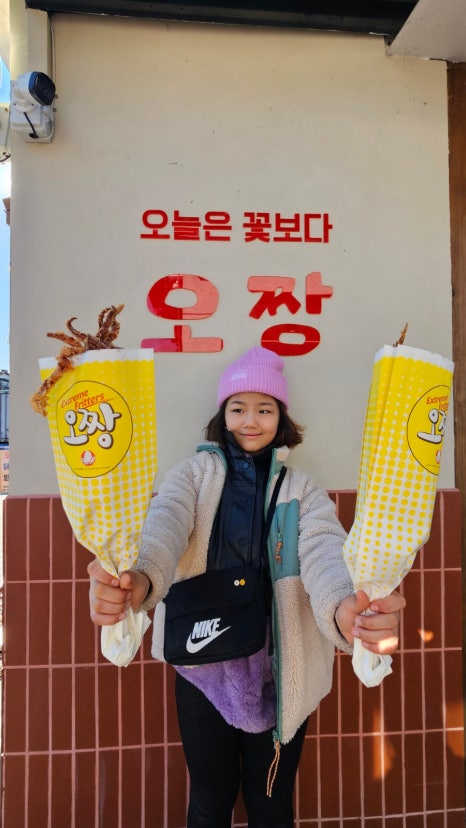 동일경주점 이미지
