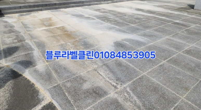 블루라벨클린 이미지