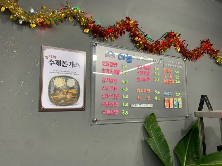 골목김밥 이미지