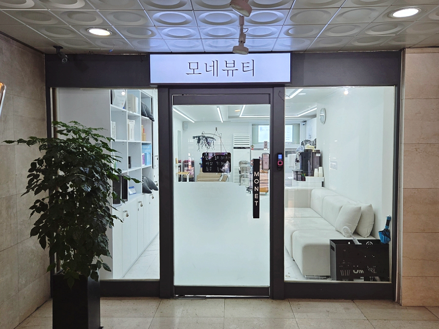 우정뷰티미용실 이미지