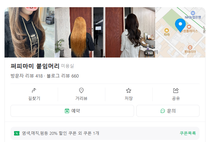 투썸플레이스금남로KN 이미지