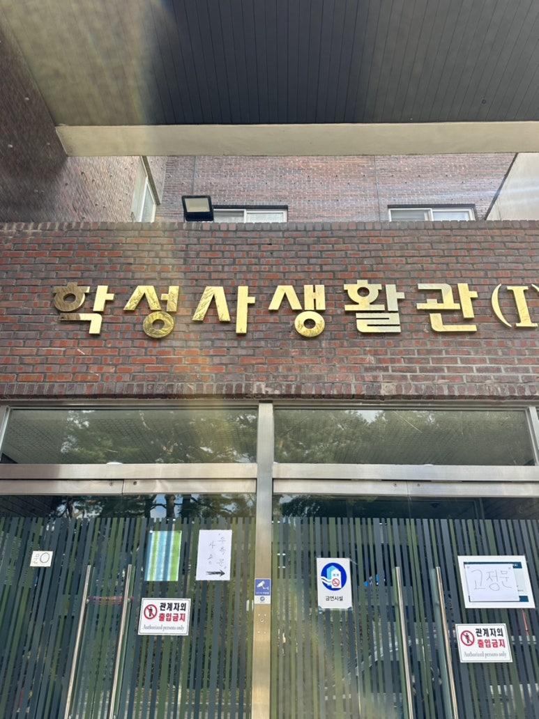 학성사 이미지