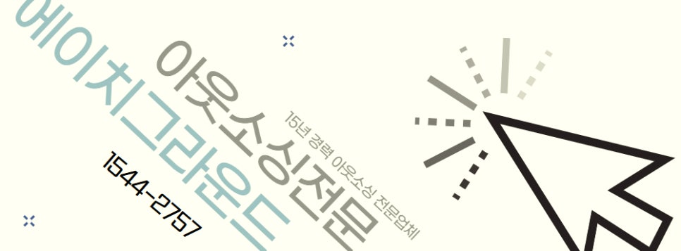 남지인력 이미지