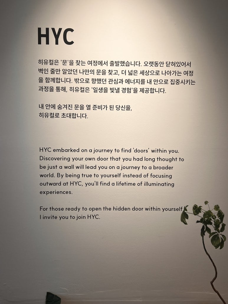 히유컬 이미지