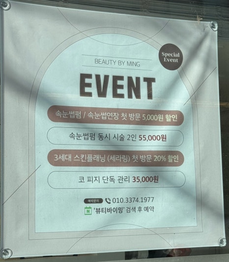 바이밍 이미지