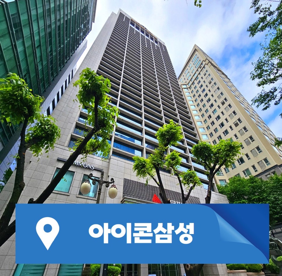 삼성인력;삼성공인중개사 이미지