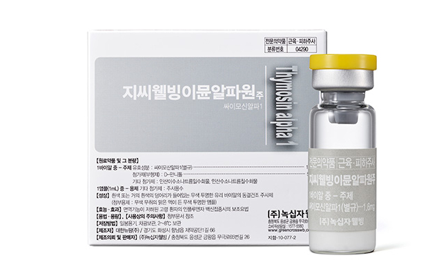 하나가정의학과의원 이미지
