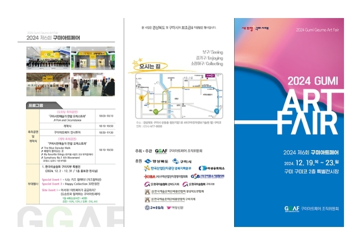 닻별아트 이미지