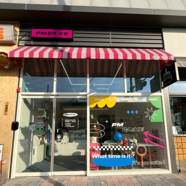 피엠케이크 이미지