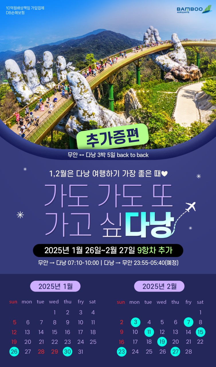 쑤투어 이미지