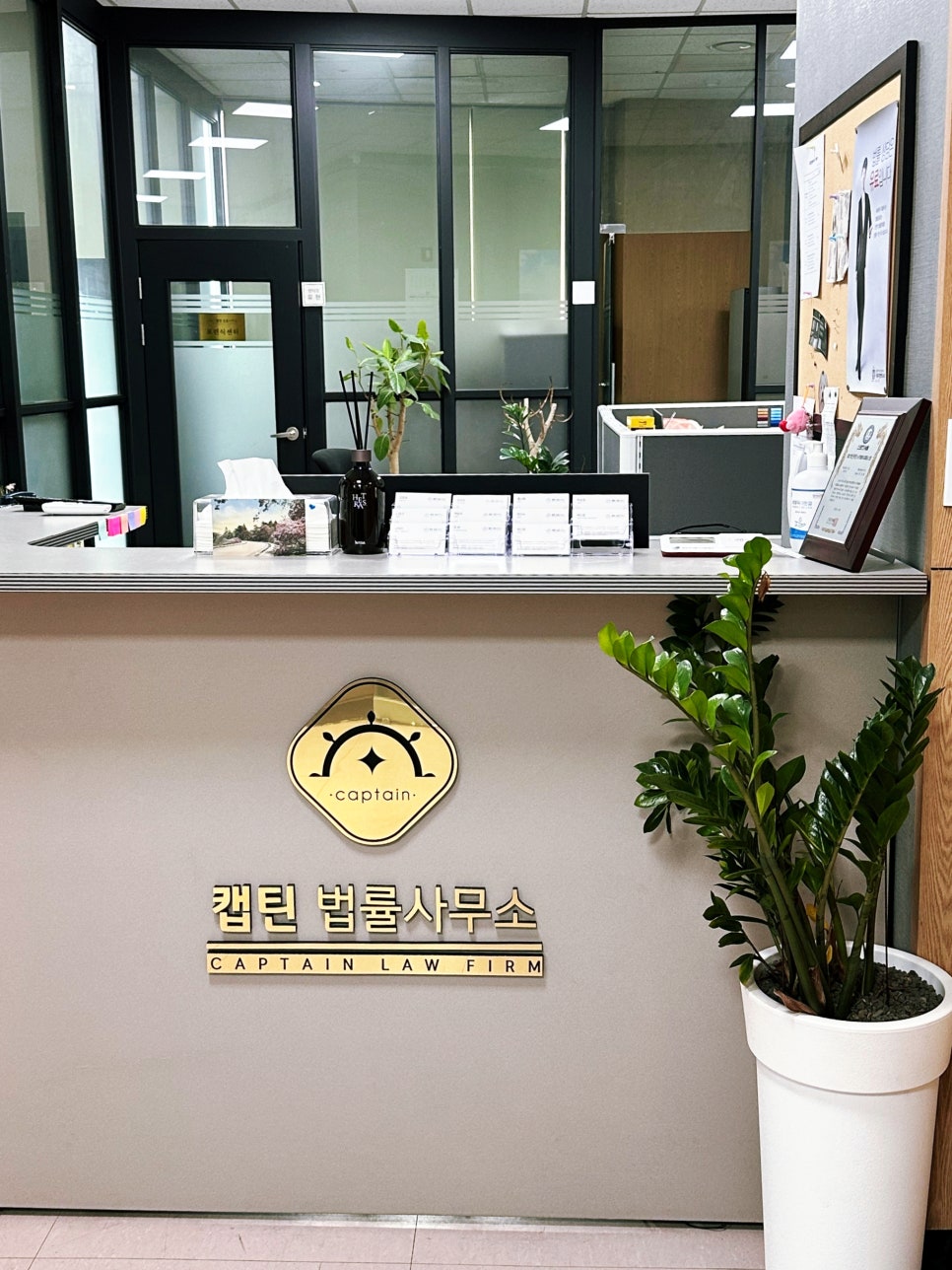 박상훈법률사무소 이미지