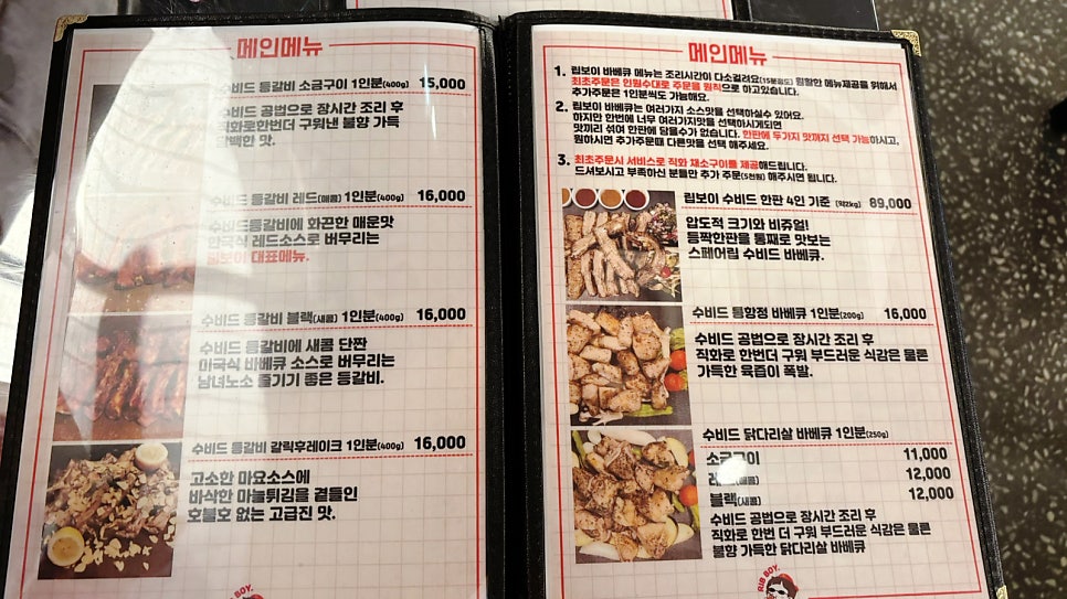 립보이 이미지