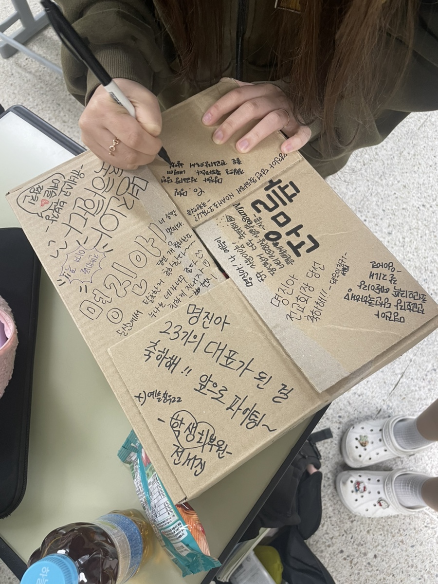 명진매점 이미지