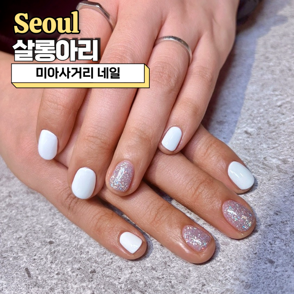 살롱아리 이미지