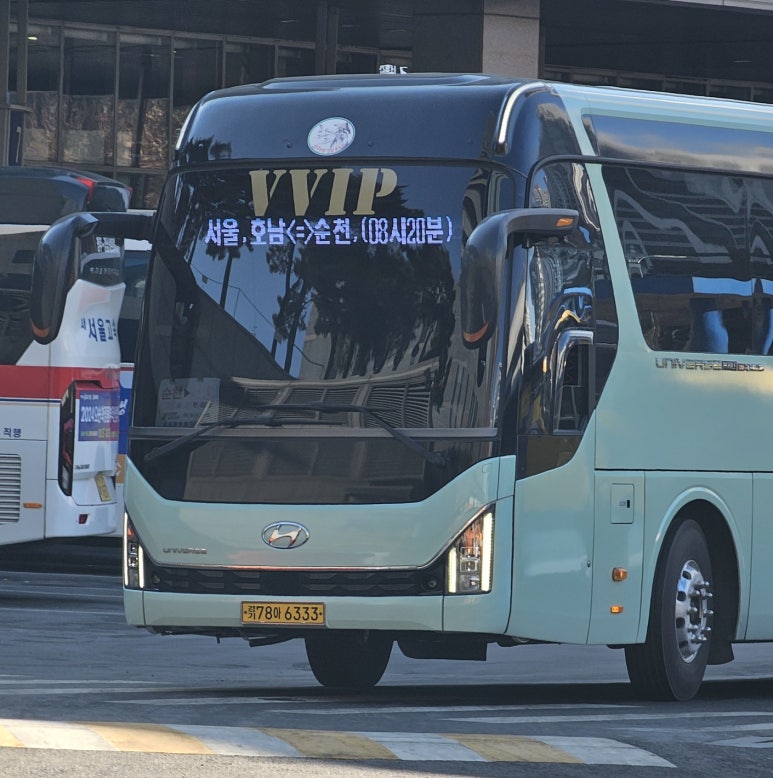 유진여행사 이미지