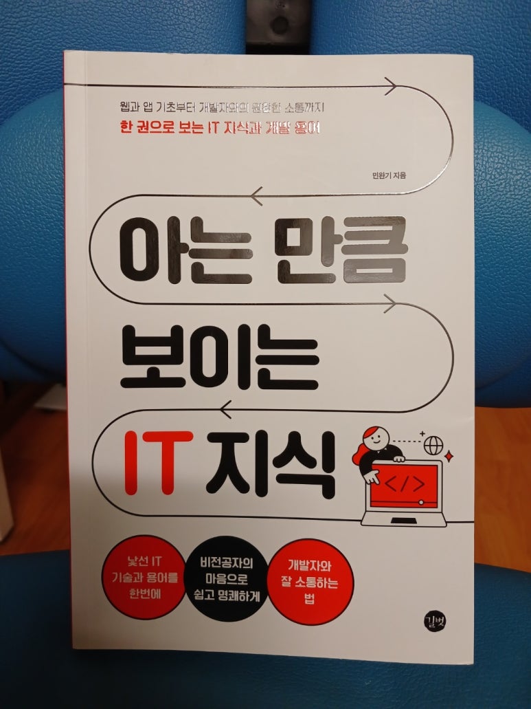 길벗정보통신 이미지