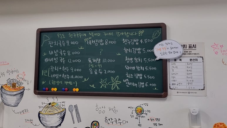 현주김밥 이미지