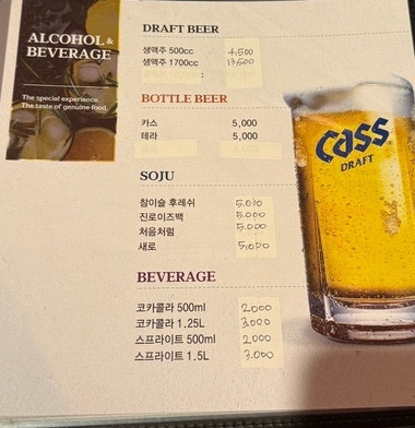 푸라닭평택지산신장점 이미지