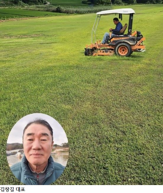 장성잔디생산자 이미지