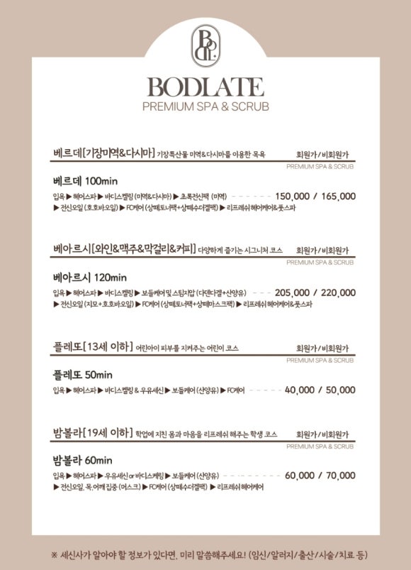 라떼샵 이미지