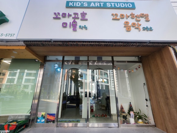 헨델음악교습소 이미지