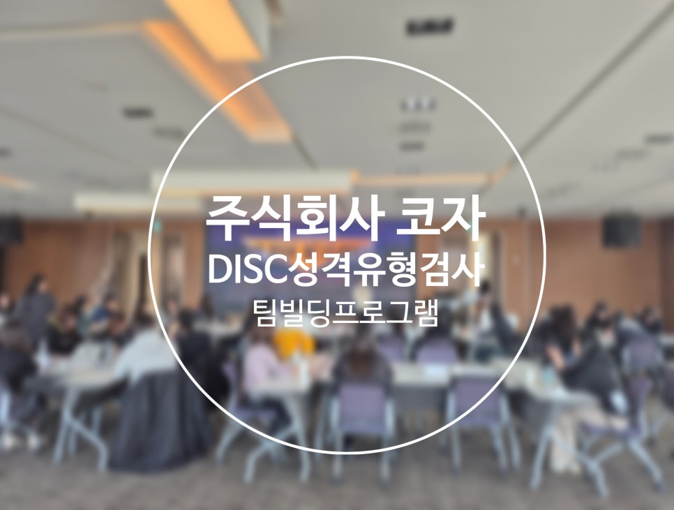 주식회사 블래스 이미지