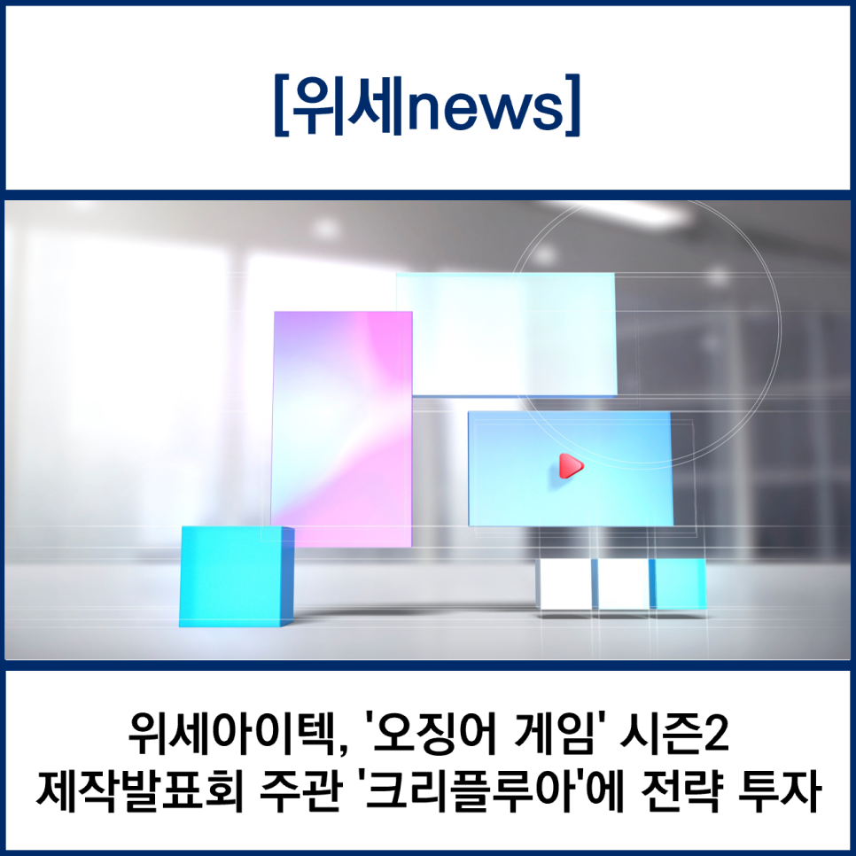 크리플루아 이미지