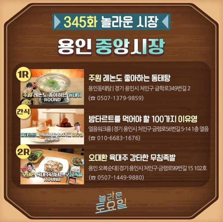 무침족발 이미지