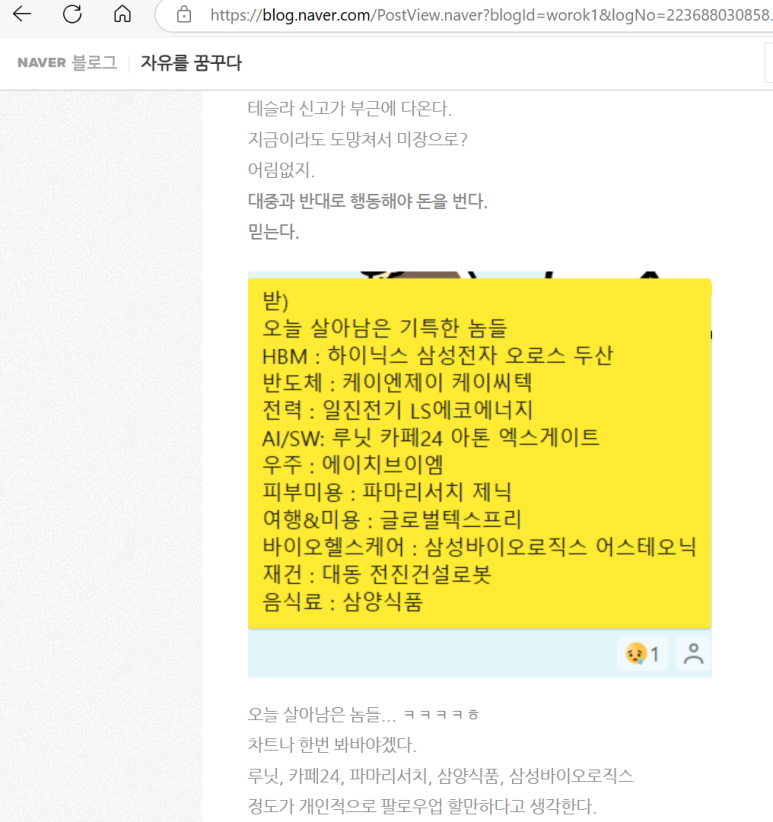 성광전력 이미지