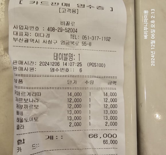 엄궁초등학교 이미지