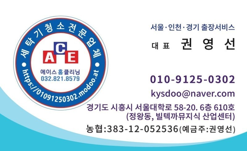 청소통 이미지