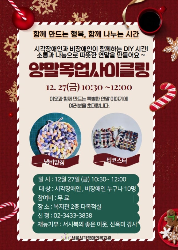 행복양말 이미지