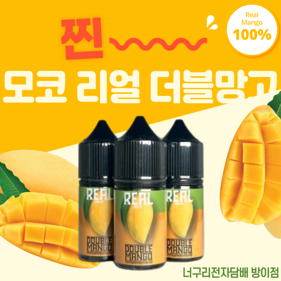 너구리전자담배 이미지