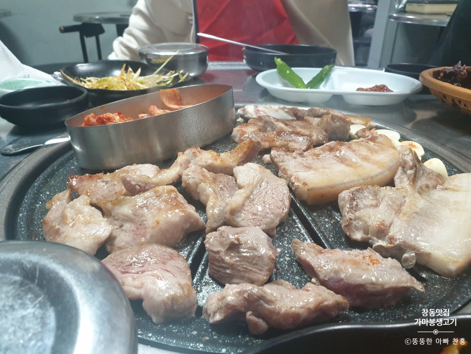 가마봉생고기 이미지