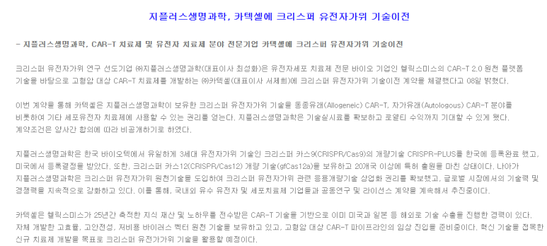 지플러스 이미지