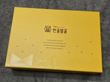 선흥물산 이미지