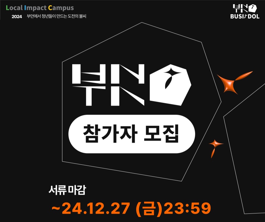 프로젝트로컬비 이미지