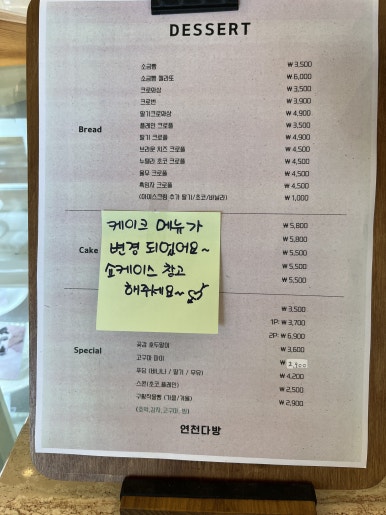 전곡다방 이미지