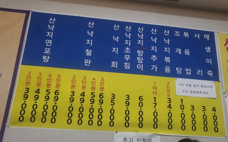 장위동맹가네 이미지