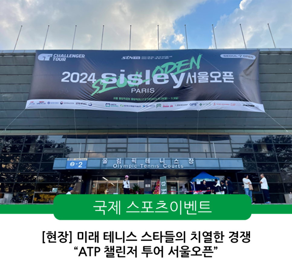미래투어 이미지